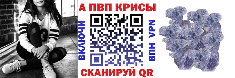 наркошоп  Вилючинск  APVP СК КРИС 