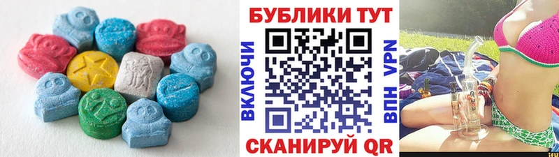 Ecstasy Cube  Вилючинск 