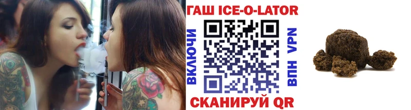 мега онион Вилючинск ГАШИШ убойный