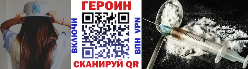купить   darknet формула  Героин Heroin  Вилючинск 