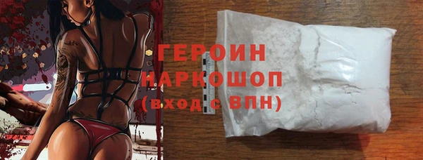 мескалин Волоколамск