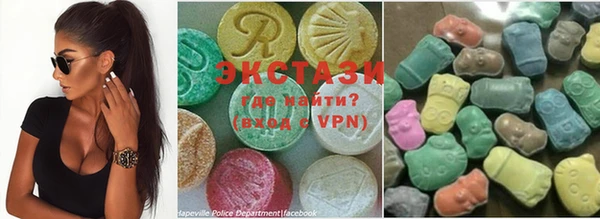 метамфетамин Волосово