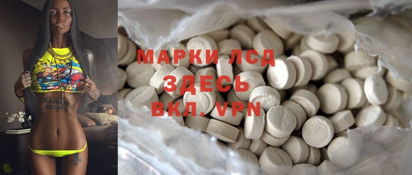 меф Володарск