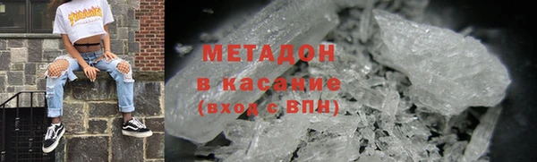 меф Володарск