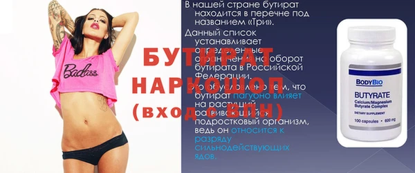метамфетамин Волосово