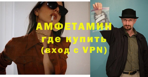 меф Володарск