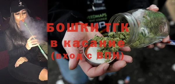 метамфетамин Волосово
