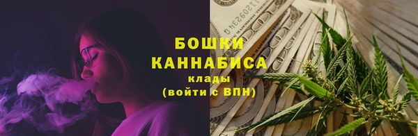 метамфетамин Волосово