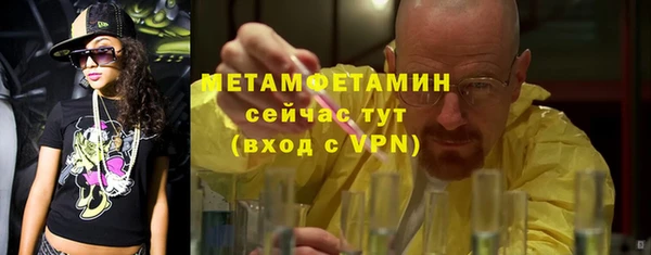 метамфетамин Волосово