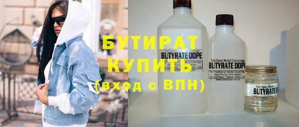 мескалин Волоколамск