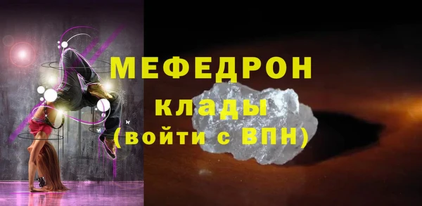 метамфетамин Волосово