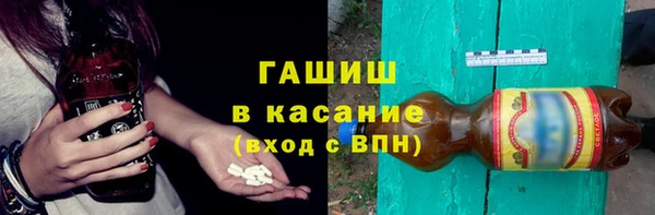мескалин Волоколамск