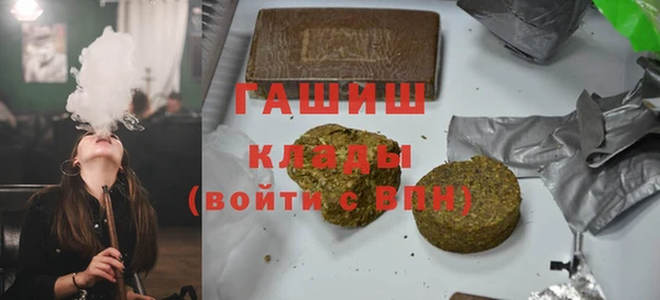 метамфетамин Волосово