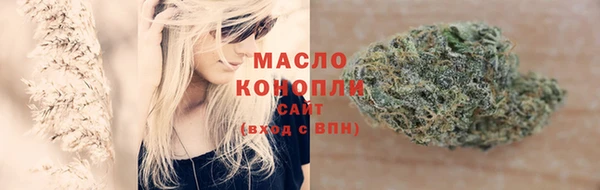 мескалин Волоколамск