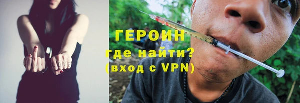 меф Володарск