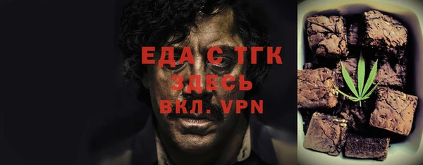 метамфетамин Волосово