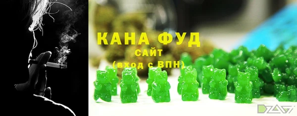 меф Володарск