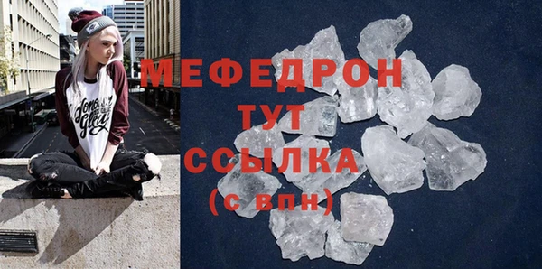 меф Володарск