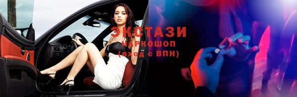 альфа пвп Вязьма