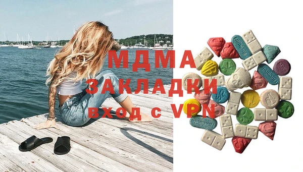 мескалин Волоколамск
