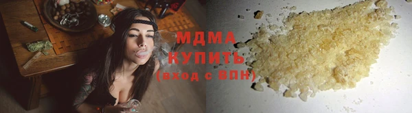 меф Володарск
