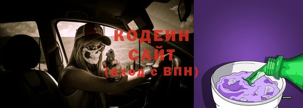 мескалин Волоколамск
