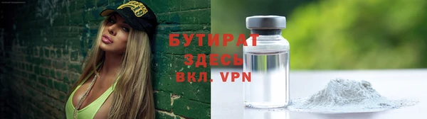 метамфетамин Волосово