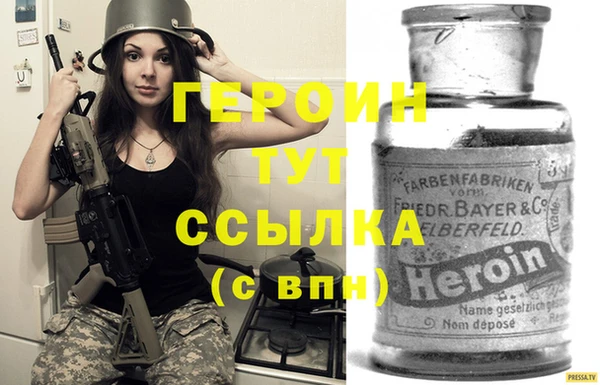 мескалин Волоколамск
