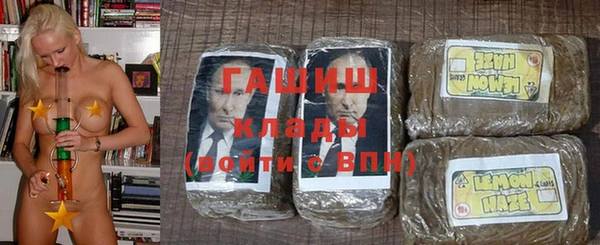 метамфетамин Волосово