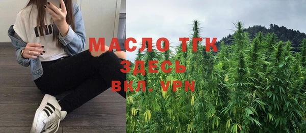 мескалин Волоколамск