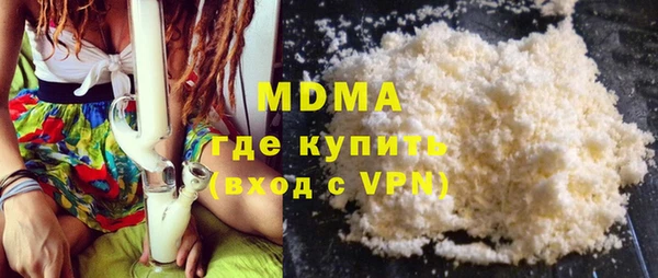 мескалин Волоколамск