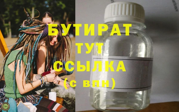 меф Володарск