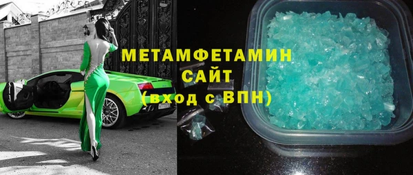 кокс Вяземский