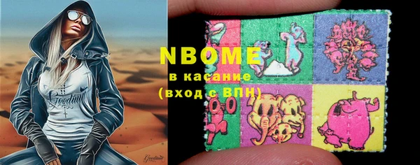метамфетамин Волосово
