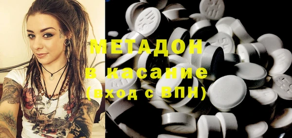 мескалин Волоколамск