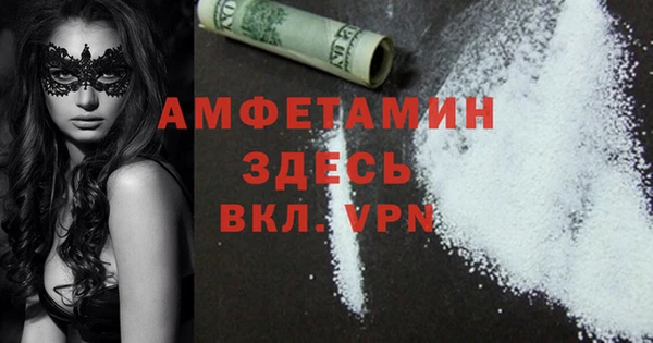 метамфетамин Волосово