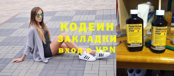 меф Володарск
