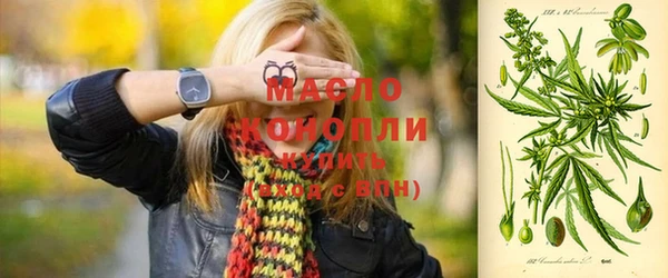 мескалин Волоколамск