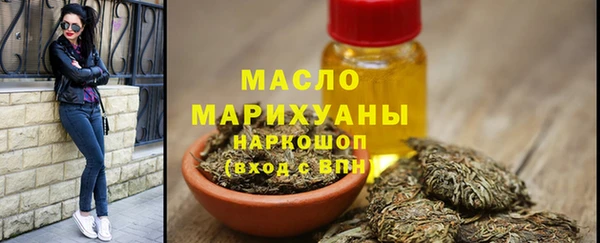 спиды Верхний Тагил