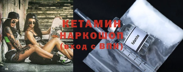 метамфетамин Волосово