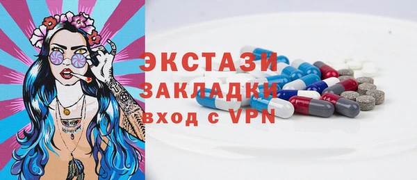 меф Володарск