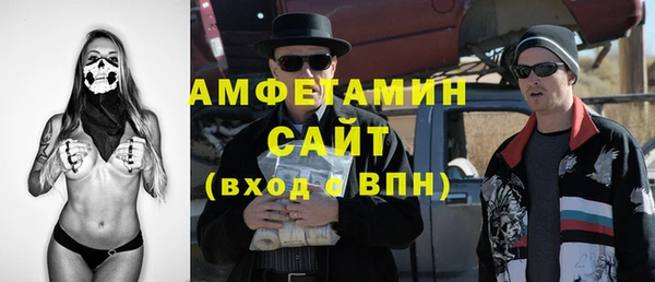 мяу мяу кристалл Верея