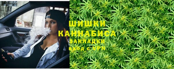 мескалин Волоколамск