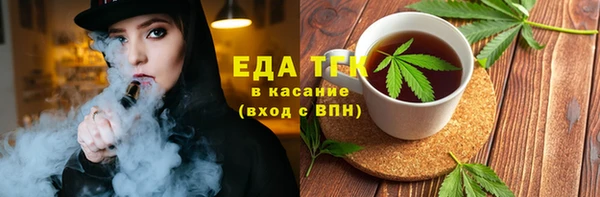 метамфетамин Волосово