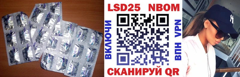 Лсд 25 экстази кислота Вилючинск