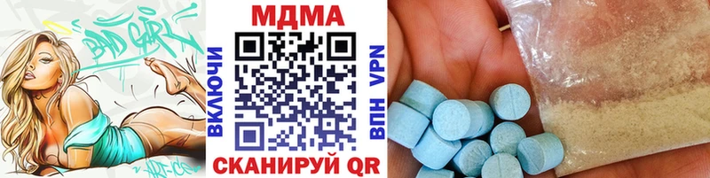 MDMA Molly  Вилючинск 