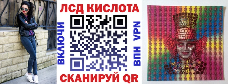 Наркотические марки 1,8мг  Вилючинск 